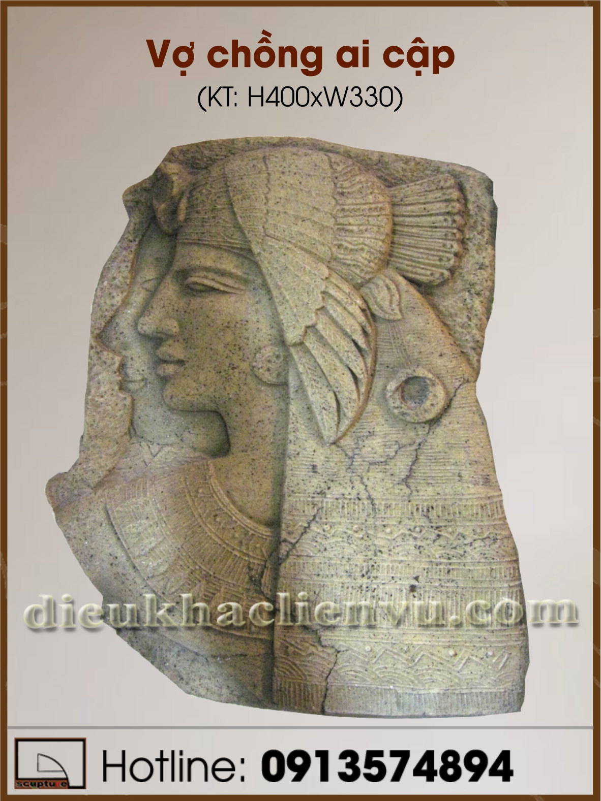 Phù điêu Vợ chồng Ai cập