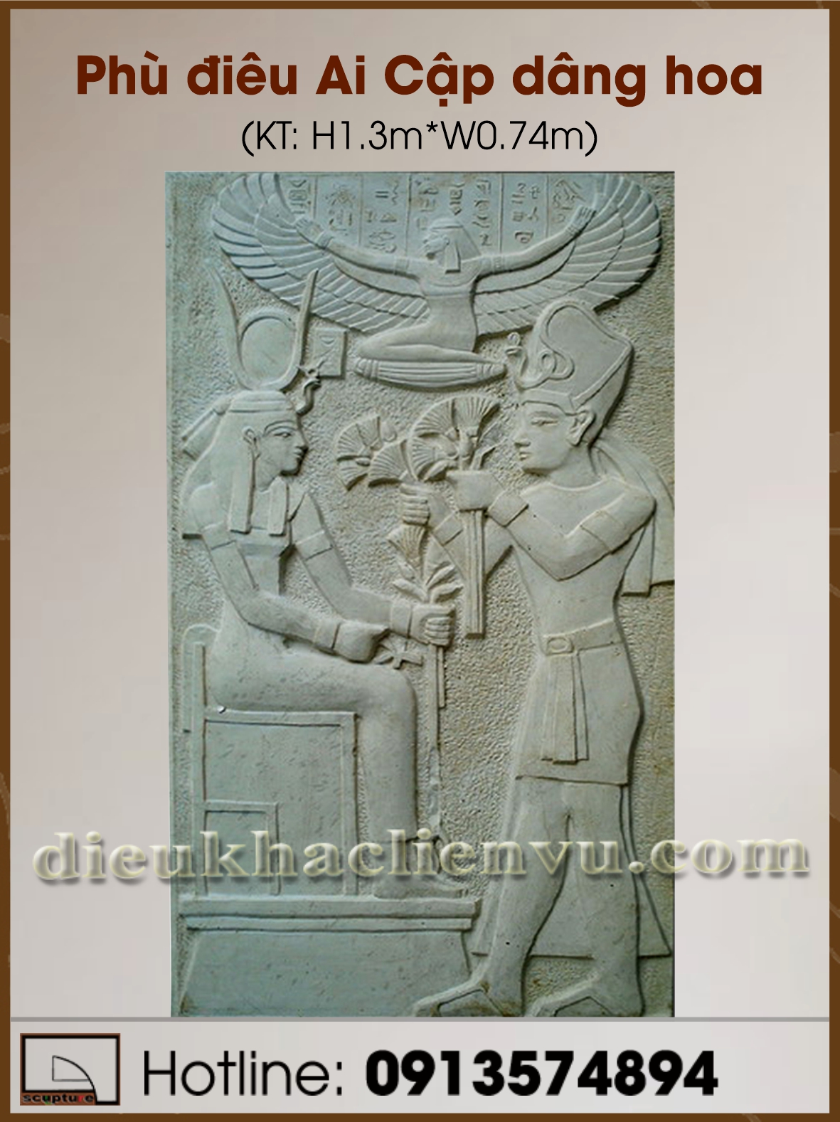 Phù điêu Ai Cập dâng hoa