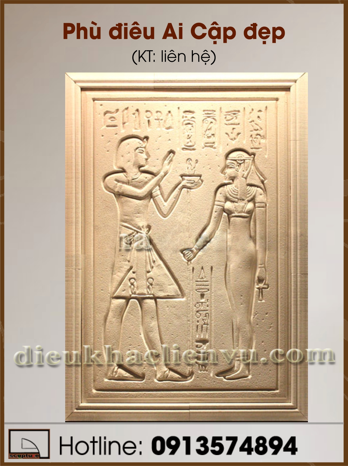 Phù điêu Ai Cập đẹp