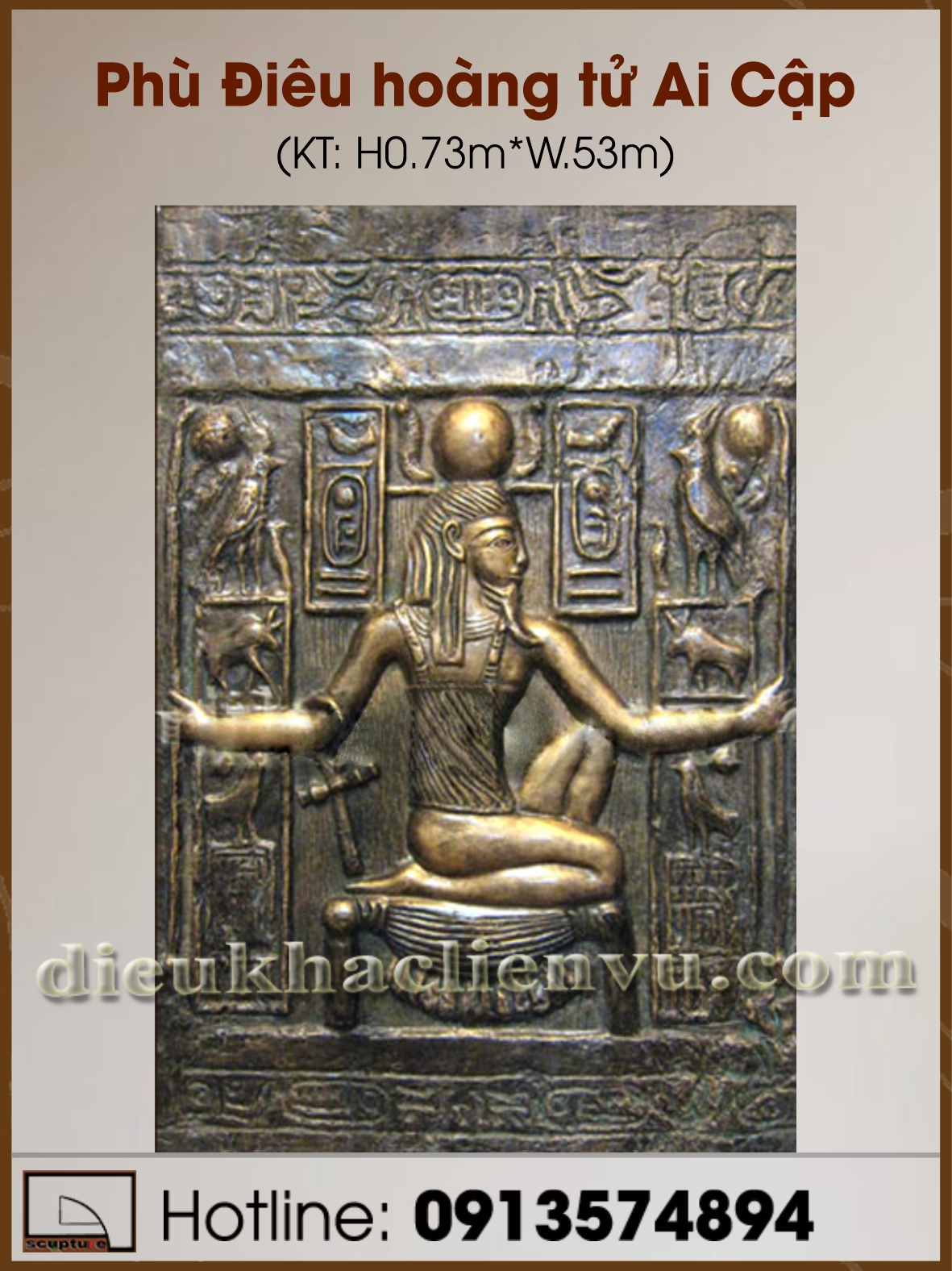 Phù điêu hoàng tử Ai Cập