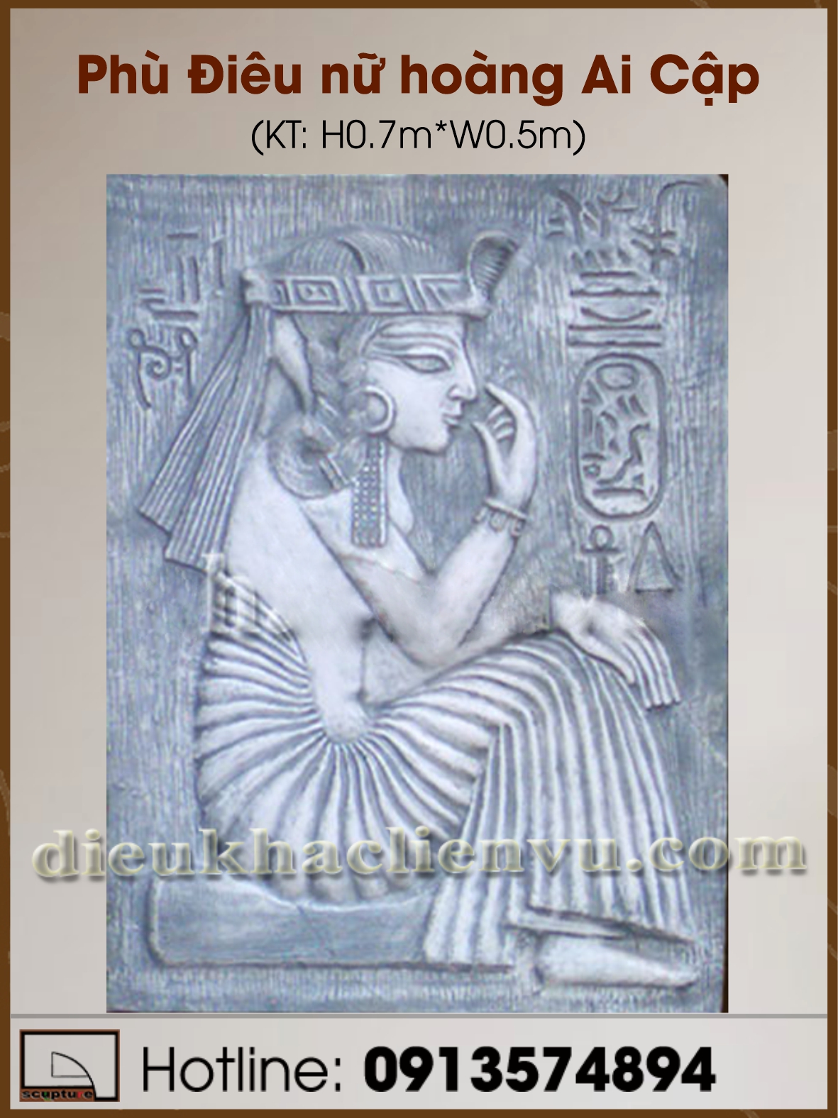 Phù điêu Nữ hoàng Ai Cập