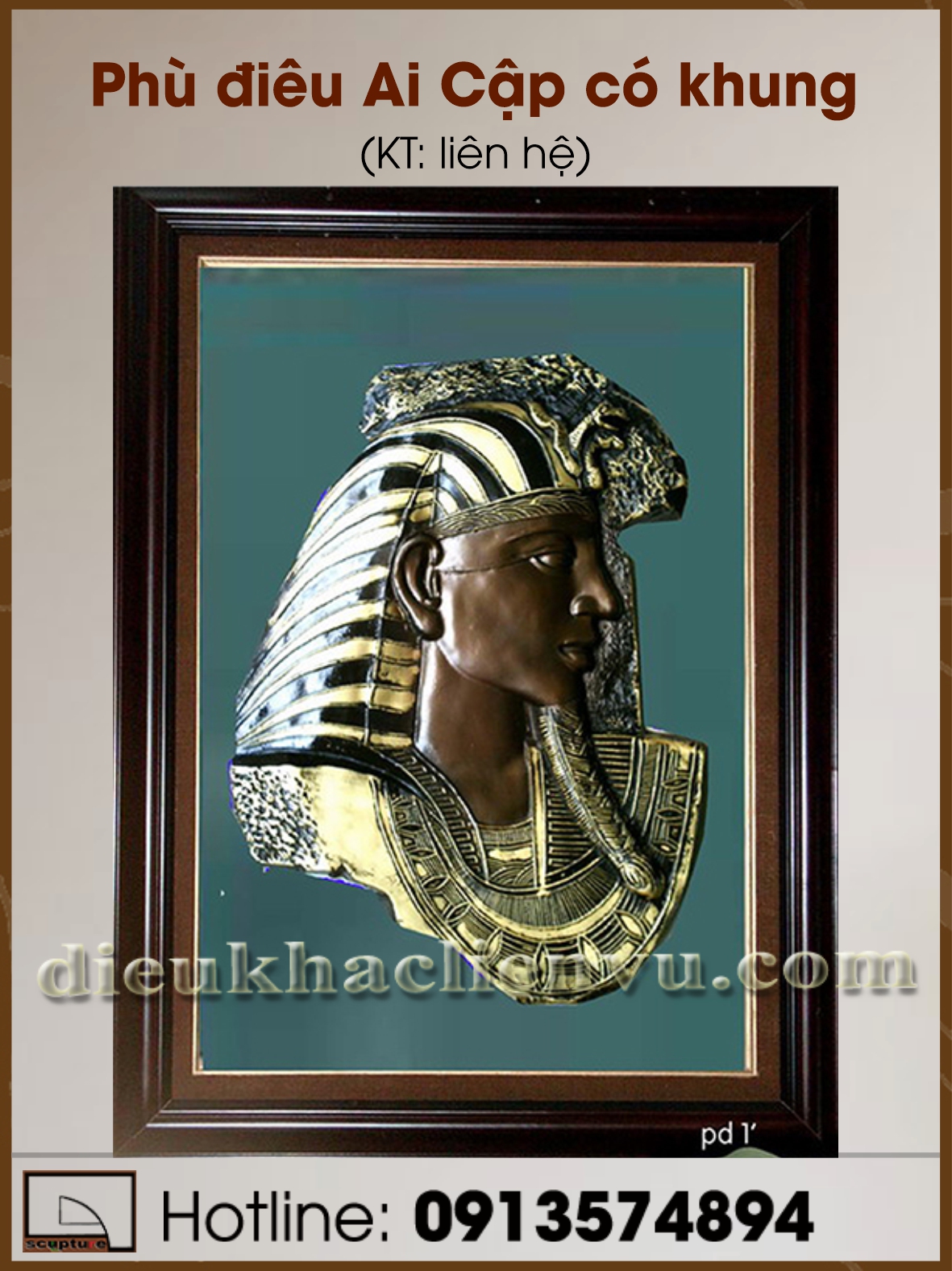 Phù điêu Ai Cập có khung
