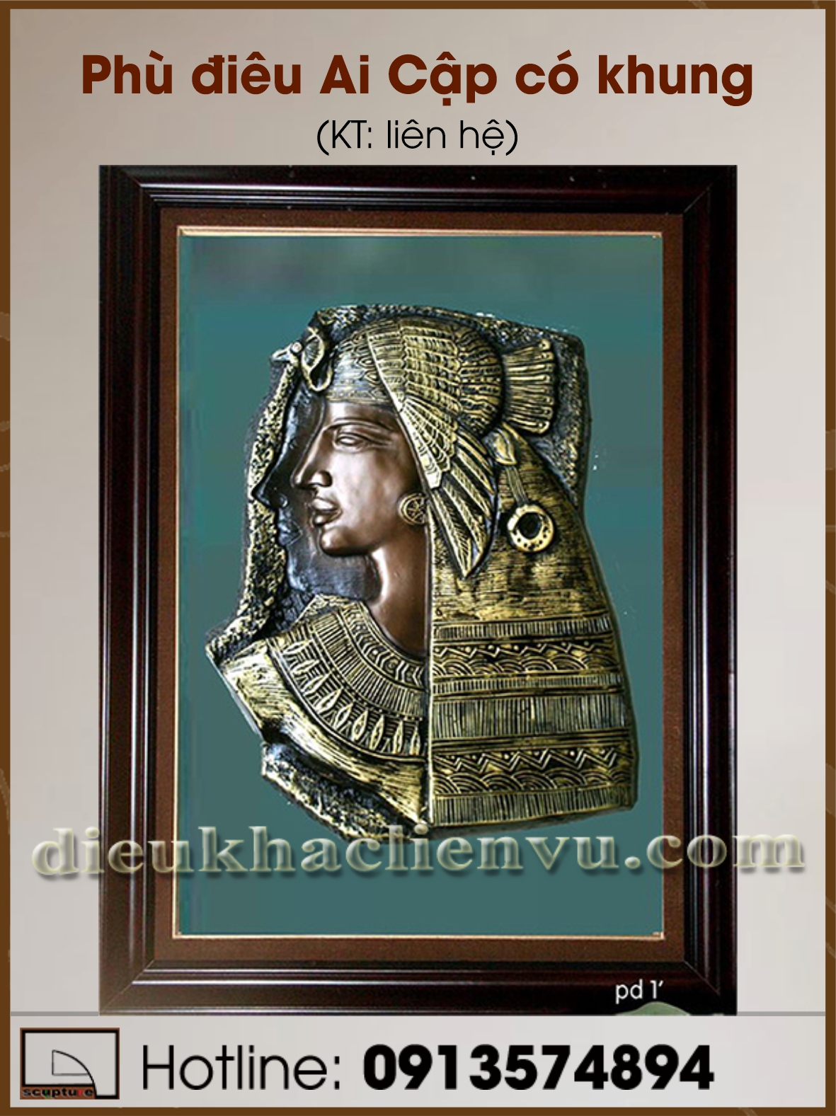 Phù điêu Ai Cập có khung